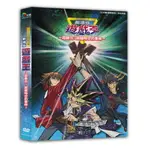 遊戲王劇場版 -超融合！超越時空的牽絆 DVD