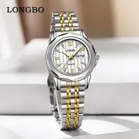 在飛比找Yahoo!奇摩拍賣優惠-手錶 機械錶 石英錶 男錶 龍波品牌手錶商務時尚雙日歷石英錶
