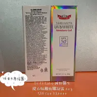 在飛比找蝦皮購物優惠-[球老大應援團] 出清特賣 711免運 Dr.Ci:Labo