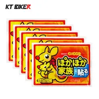 在飛比找蝦皮商城優惠-【KT BIKER】 暖暖包 貼式 暖暖貼 發熱貼 貼式暖暖