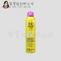 在飛比找樂天市場購物網優惠-立坽『造型品』提碁公司貨 TIGI BED HEAD 蜂巢噴