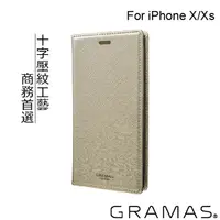 在飛比找momo購物網優惠-【Gramas】iPhone X/XS 5.8吋 EURO 