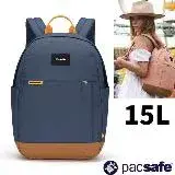 【Pacsafe】Go Anti-Theft 隨行防盜後背包15L.肩背包.書包/可16吋筆電/35110651 海岸藍