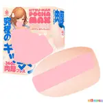 日本EXE出品【日本GPRO】緊緻美妹微肉MAX男用自慰套 飛機杯 自慰器 情趣用品 日本進口 自愛器