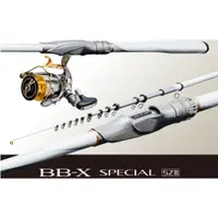 在飛比找蝦皮購物優惠-【丰山🎣公司貨】SHIMANO BB-X SPECIAL S