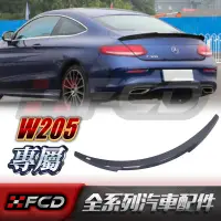 在飛比找蝦皮購物優惠-免運 賓士 Benz C級 W205 兩門 四門【FD】卡夢