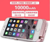 在飛比找Yahoo!奇摩拍賣優惠-數碼三C 現貨 背夾電池iPhone6/6s plus 4.