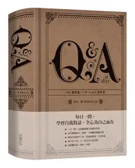 在飛比找TAAZE讀冊生活優惠-【Q & A a Day】每日一問：經典5年日記