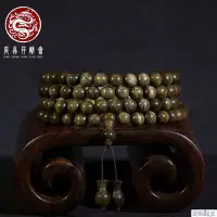 在飛比找Yahoo!奇摩拍賣優惠-【熱賣精選】【顆顆水波】金絲楠木手串108顆8mm佛珠手鏈念