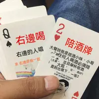 在飛比找蝦皮購物優惠-喝酒遊戲 撲克牌 桌遊 真心話大冒險 喝酒遊戲道具 派對遊戲