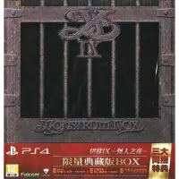 在飛比找蝦皮購物優惠-【全新未拆】PS4 伊蘇9 怪人之夜 YS IX 9 MON