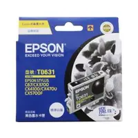 在飛比找蝦皮購物優惠-EPSON T0631原廠黑色墨水匣