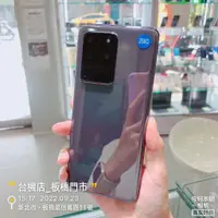 在飛比找蝦皮購物優惠-%【台機店】三星 S20 Ultra 5G 灰 12+256