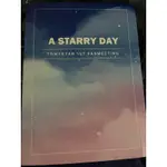 致我的星星 見面會A STARRY DAY DVD 孫佑弦 金剛民