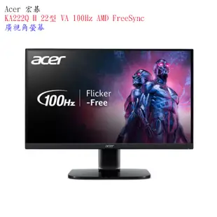 【宏碁】Acer KA222Q H 22型廣視角螢幕【附發票】