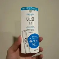 在飛比找蝦皮購物優惠-現貨💗 Curel 珂潤 潤浸保濕護唇膏4.2g 日本限定💗