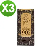 在飛比找momo購物網優惠-【波特小姐】90%可可黑巧克力片100g X3