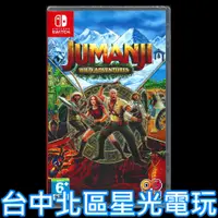 在飛比找蝦皮商城優惠-【NS原版片】☆ Switch 野蠻遊戲 野境探索 ☆中文版