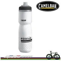 在飛比找蝦皮購物優惠-【速度公園】CAMELBAK Podium CHILL 保冷