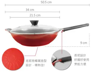 NEOFLAM韓國Mitra陶瓷不沾附蓋炒鍋--34cm--漸層紅-EK-MT-W34-2T-RED (8折)