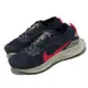 Nike 越野跑鞋 Pegasus Trail 3 GTX 深藍 桃紅 男鞋 防水 戶外 DC8793-401