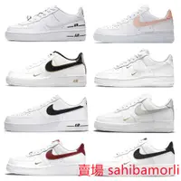 在飛比找蝦皮購物優惠-全場免運【附發票】Nike Air Force 1 奶茶色 