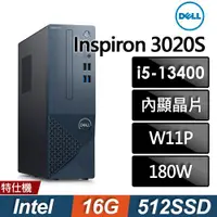 在飛比找ETMall東森購物網優惠-Dell 3020S-R2708BTW (i5-13400/