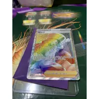 在飛比找蝦皮購物優惠-現貨 嘉德麗雅PTCG 日版 漆黑幽魂 銀白戰槍 s6k 0