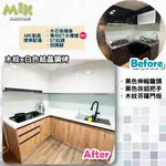 【MIK廚具】木紋X白色結晶鋼烤 系統廚具 台中廚具訂製 系統櫃訂製 廚具翻新