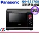 30公升【Panasonic 國際牌 蒸、烘、烤微波爐】NN-BS1700 送24吋CUMAR 鋁框拉桿行李箱SP-2401 ，登陸送電水壺