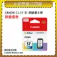 CANON CL-57 彩色 原廠墨水匣 適用 CANON PIXMA E400