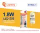 【OSRAM歐司朗】LED 1.8W 2700K 黃光 G4 12V 豆燈 (7.8折)