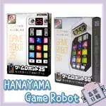 🌸[嘉菲日韓] 免運 HANAYAMA GAME ROBOT 25 50 遊戲機 益智遊戲 對戰 互動遊戲機 2023款