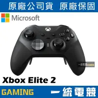 在飛比找蝦皮購物優惠-【一統電競】Xbox One Elite 無線控制器 2 E