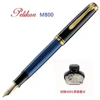 在飛比找樂天市場購物網優惠-PELIKAN 百利金藍桿金夾Ｍ800 18k鋼筆