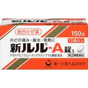 第一三共 新露露 新LuLu A錠s 欣樂樂 綜合感冒藥 [指定第2類醫藥品]