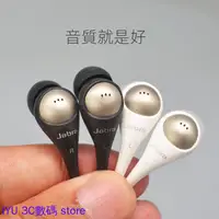 在飛比找蝦皮購物優惠-jabra捷波朗軍牌2代入耳式短線藍牙接收器適用耳機男女聲音