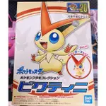 現貨 正版 萬代 POKEPLA 寶可夢可動模型 020 比克提尼