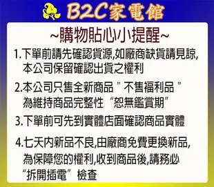 【特價↘↘＄２８９０～可烘奶瓶及砧板】《B2C家電館》【國際～奈米銀濾網熱風烘碗機】FD-S50SA