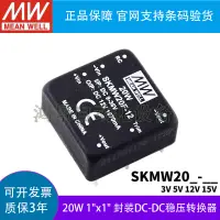 在飛比找露天拍賣優惠-好物推薦明緯DKMW/SKMW G/F 3V5V9V12V1