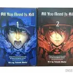 #寶藏商品#漫畫 殺戮輪回ALL YOU NEED IS KILL小畑健 櫻坂洋 2卷全