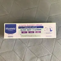 在飛比找蝦皮購物優惠-Mustela 慕之恬廊 衛蓓欣 VBC全效護膚膏 50ml