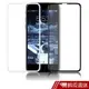 iPhone SE 2代 /11 Pro Max/Xs/XR/8 6D曲面滿版玻璃保護貼 蝦皮直送