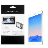 在飛比找博客來優惠-蘋果 APPLE iPad Air2 平板電腦專用保護貼