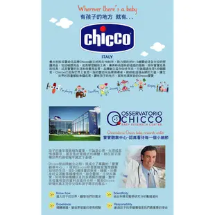 Chicco 兒童木醣醇含氟牙膏50ml (蘋果香蕉/水果草莓/鳳梨水果/薄荷)【甜蜜家族】