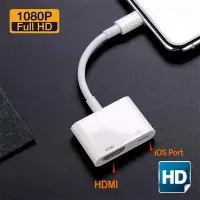 在飛比找Yahoo!奇摩拍賣優惠-Iphone HDMI轉接線 lightning轉HDMI 