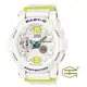 【天龜】CASIO Baby-G 時尚潮流 潮汐月相 雙顯運動風格腕錶 BGA-180-7B2
