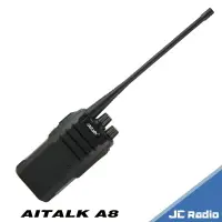 在飛比找樂天市場購物網優惠-Aitalk A8 抗跌落 免執照無線電對講機 (單支入)