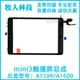 適用蘋果iPad mini3觸摸屏總成迷你3外屏觸摸屏玻璃A1599觸摸屏