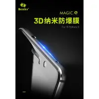 在飛比找樂天市場購物網優惠-Benks 華為 Huawei Mate9 3D 曲面 全覆